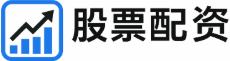 2025正规配资_实盘炒股10倍杠杆app软件下载_股票配资网