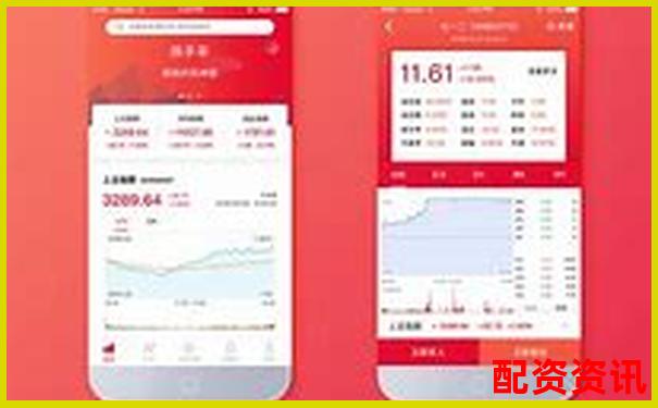 炒股配资平台软件有哪些 官方APP下载及免费试玩入口-股票配资公司网站有哪些平台