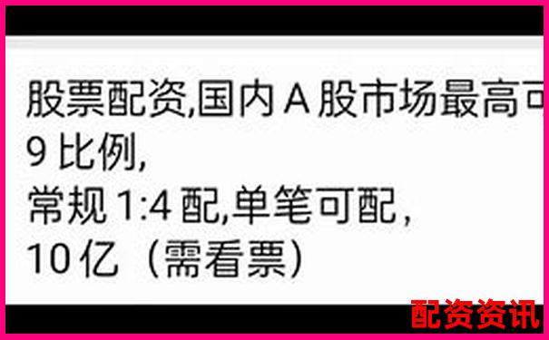 股票配资收费标准解析及常见收费模式介绍-我国合法的股票配资平台