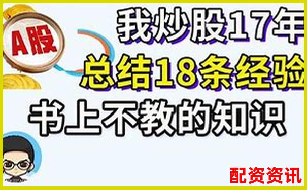 牛金网股票配资合法吗是真的吗 揭秘杠杆交易合规性真相-十年前万科a股票涨了多少倍了啊知乎