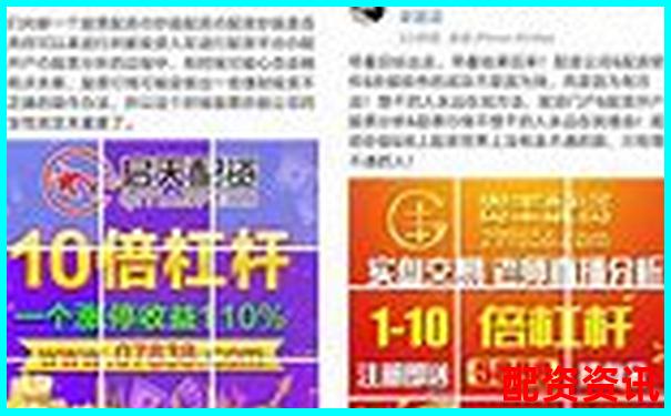 5倍杠杆配资必看一个月利息计算全揭秘-合约交易杠杆倍数是什么意思