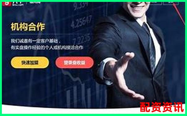 专业股票配资服务 助您把握投资良机-股票杠杆最多可以加多少倍呢知乎