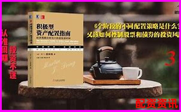 股票配资优选D简配资稳健投资新选择-2024年 十倍股