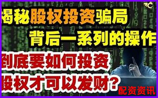 股票配资是否合法知乎平台深度解析