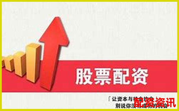 识别配资平台实盘的五大关键方法与技巧-股票最多能涨到多少倍呢