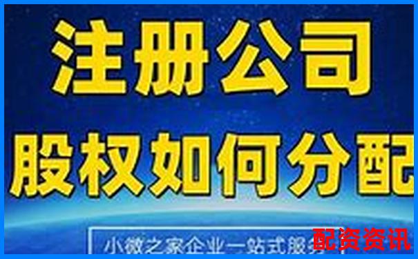 杭州正规股票配资平台公司名单及服务详情-1000倍杠杆交易所