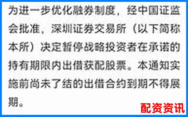 股票配资合同无效判决书解析及避坑指南配图