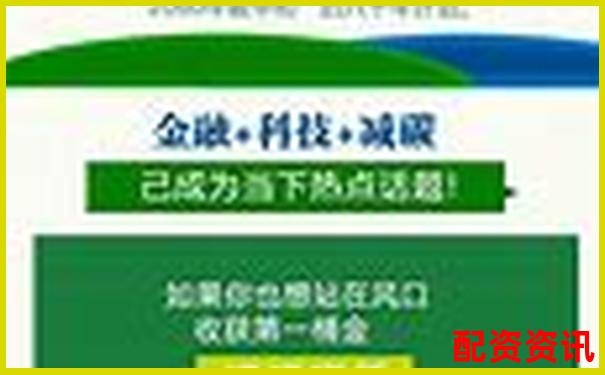 股市杠杆新机遇 专业配资助您财富腾飞-股票配资骗局实则网赌是真的吗