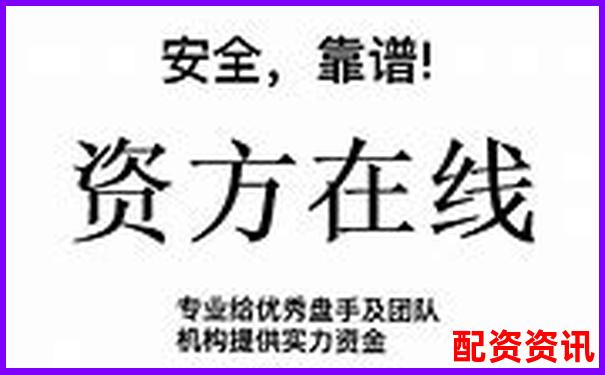 2025年期货配资平台推荐与选择指南-现在股票还能赚钱吗