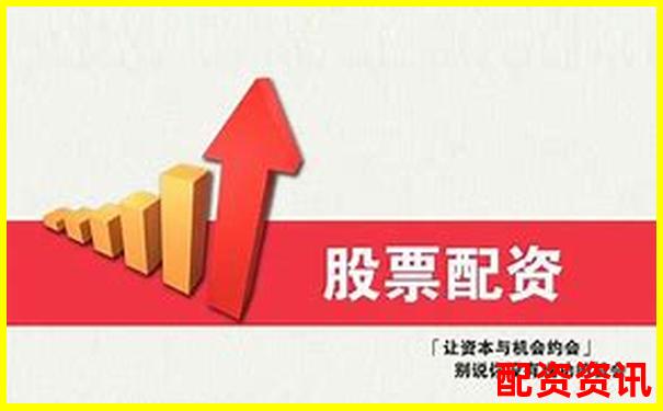 2025最新10大配资平台排行榜及实用操作技巧指南-股指交易平台哪个靠谱
