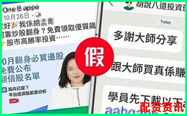 股票配资怎么做不合法呢官方APP下载免费试玩在线入口-国内正规的配资平台有哪些?