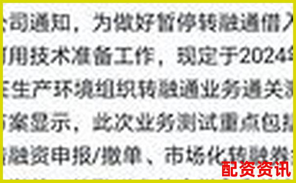 深度解析猛牛操盘实战表现从界面到收益的全面评测报告-财务杠杆系数的公式