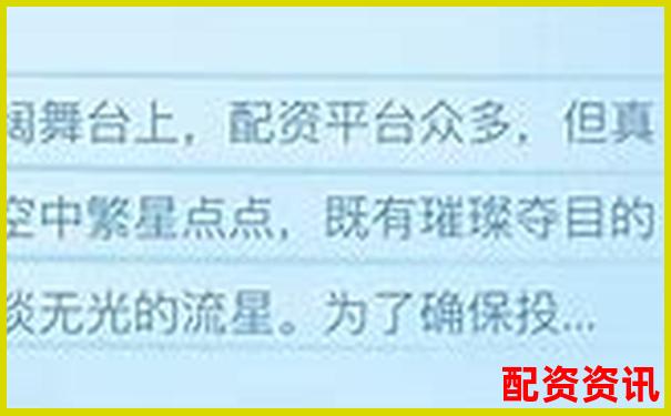2025年中国正规股票配资平台推荐与选择指南-证券股票配资怎么操作