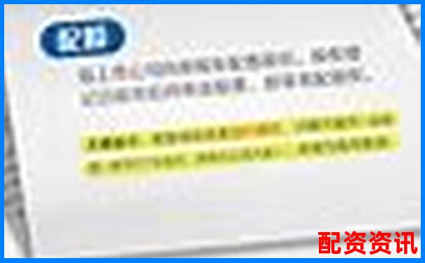 配资炒股交易平台官网网址查询指南-100块钱100倍杠杆