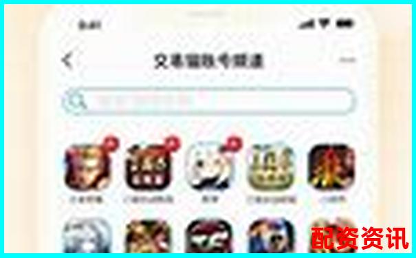 红太阳配资交易软件官网下载APP注册免费试玩入口-股票配资合法嘛现在