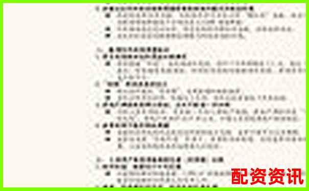 国家允许的配资平台杠杆比例及合规选择指南