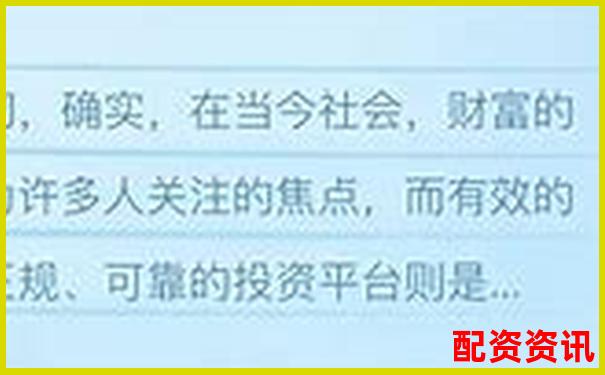 股票配资平台是否合法如何辨别资金安全风险-股票3倍杠杆怎么计算