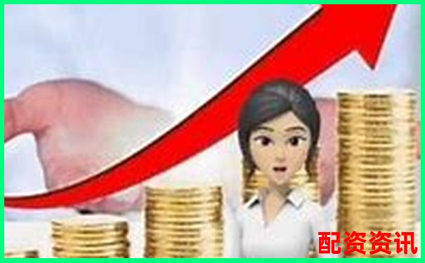 股票配资收费标准解析及常见收费模式介绍-正规配资平台官网查询网址