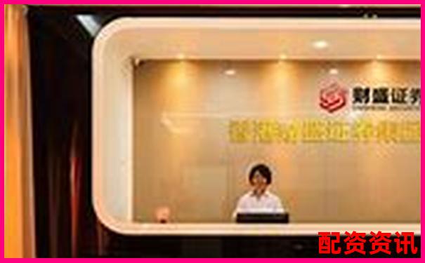 2025年最靠谱的十大配资平台良心推荐解析-期货杠杆倍数与收益关系
