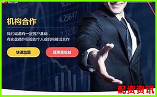炒股配资网站来找官网 杠杆投资首选正规平台-两融账户杠杆多少倍