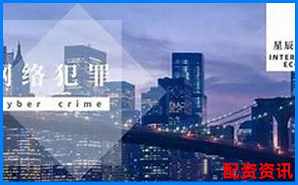 配资平台跑路代理是否需承担法律责任分析-广州股票配资公告公示