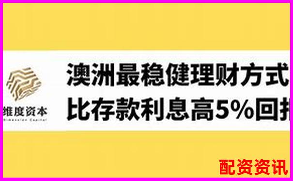 5倍杠杆配资必看一个月利息计算全揭秘