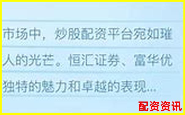2025年中国正规股票配资平台权威排行榜