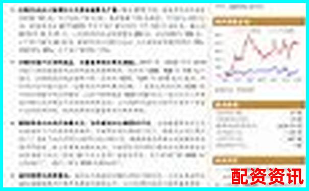 沈阳股票配资公司地址揭秘 寻找杠杆投资黄金地段-什么是杠杆股票交易