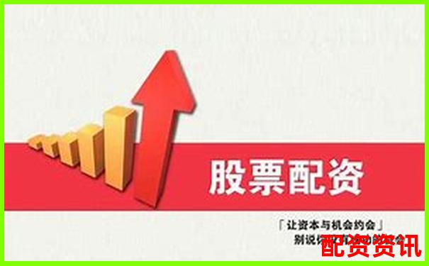 2025最新10大配资平台排行榜及实用操作技巧指南-国泰君安股票杠杆怎么申请