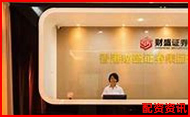 正规杠杆配资平台安全高效投资新选择-股票配债一定能赚钱吗