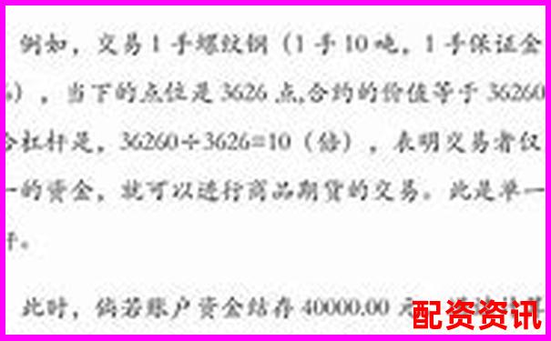 股票配资账户风险防控指南 杠杆交易避险全攻略-炒股十倍杠杆怎么操作