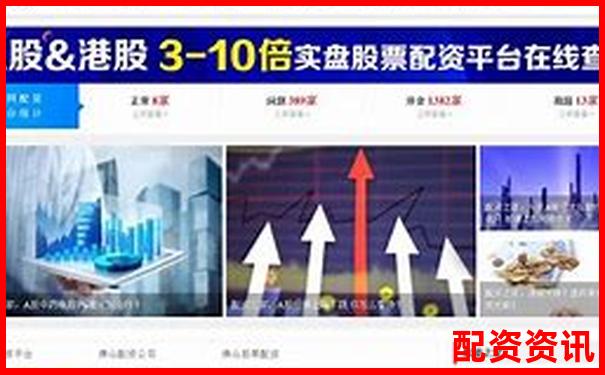 华尔街配资官方网站查询入口在哪如何快速找到-股价涨一倍赚多少钱合适买股票呢