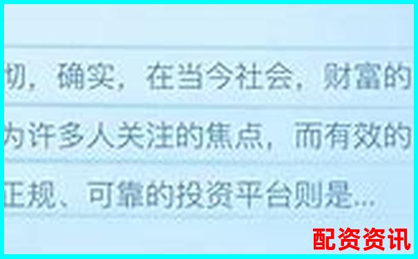股票配资是否合法知乎平台深度解析-股票配资app下载