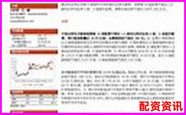 股票配资高效获客策略与精准客户开发指南-未来10倍股中恒电气