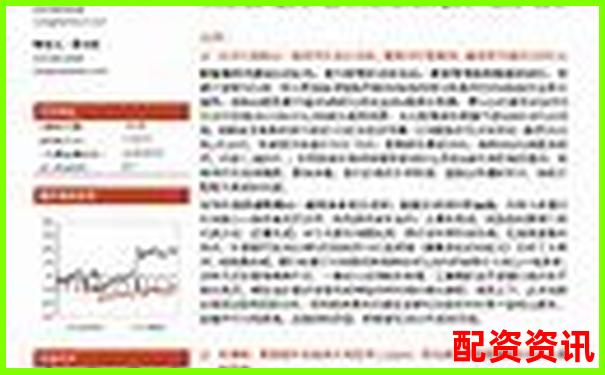 股票配资高效获客策略与精准客户开发指南-炒股几倍杠杆怎么算