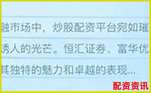 全国十大正规股票配资平台权威评测与推荐-股票配资软件开发方案