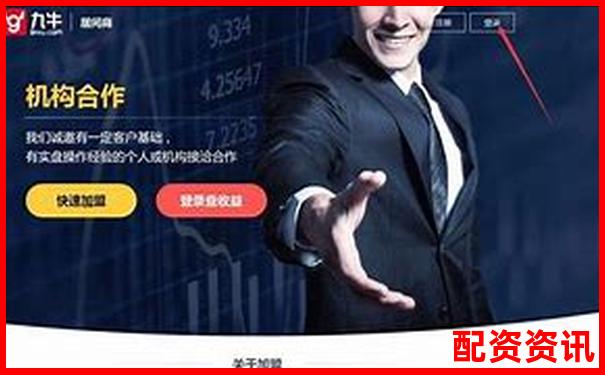 中国股票配资网专业杠杆投资平台-合法股票配资招代理