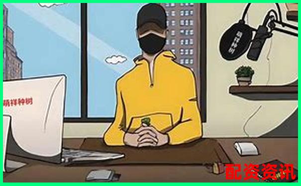 杠杆配资暴利神话真相揭秘 几百万收益可信度调查
