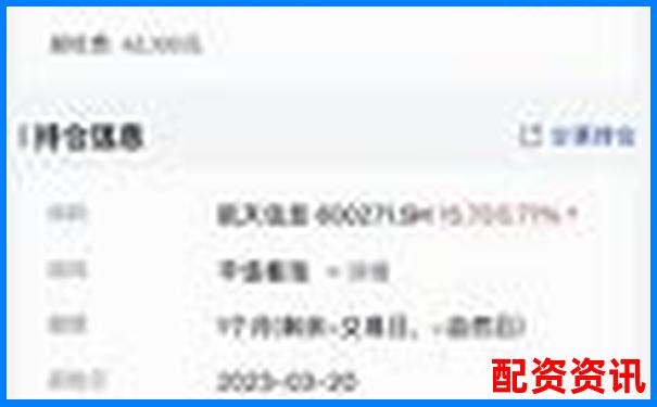 配资平台跑路了 最佳维权时间在几点前-沈飞股价上涨了多少倍