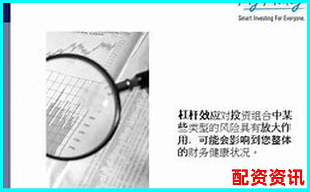 杠杆配资概念解析及运作原理全指南-谁用过翻翻股票配资