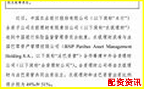 正规配资平台超50万资金操作安全合规性探讨-配资需要把钱打给对方吗