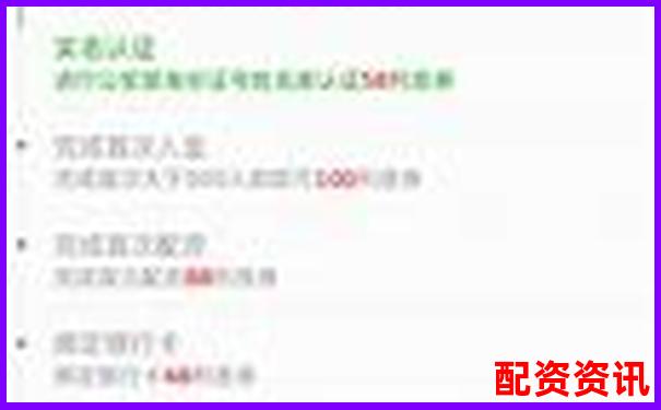5倍杠杆配资必看一个月利息计算全揭秘-正规配资平台官网查询系统