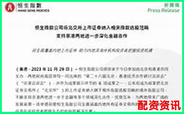 恒牛所股票配资服务体验与安全性深度解析-期货投资选哪个平台