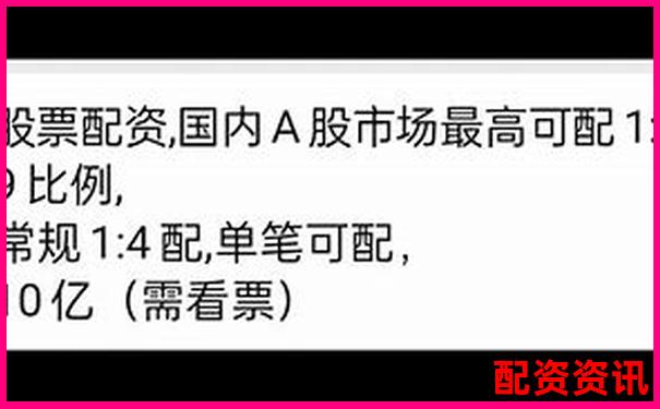 在线股票配资网站有哪些 新手必看挑选攻略与技巧 在线股票配资网站有哪些 新手必看挑选攻略与技巧