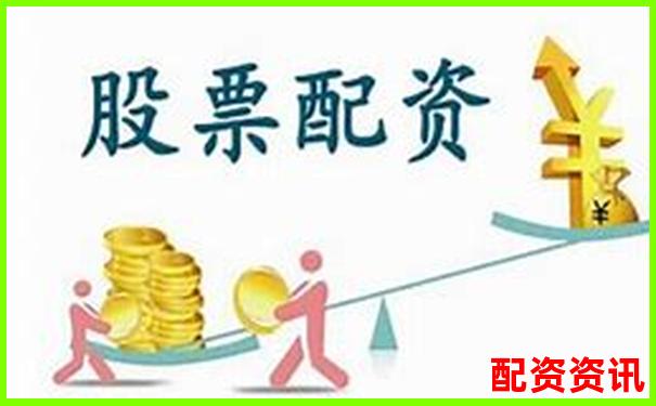股票配资最低资金要求与开户条件解析-杠杆炒股的风险与收益