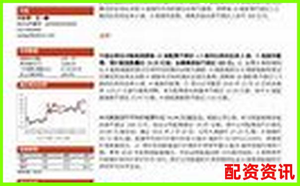 专业股票配资服务费用详解及价格标准分析-保证金5%杠杆是20倍吗