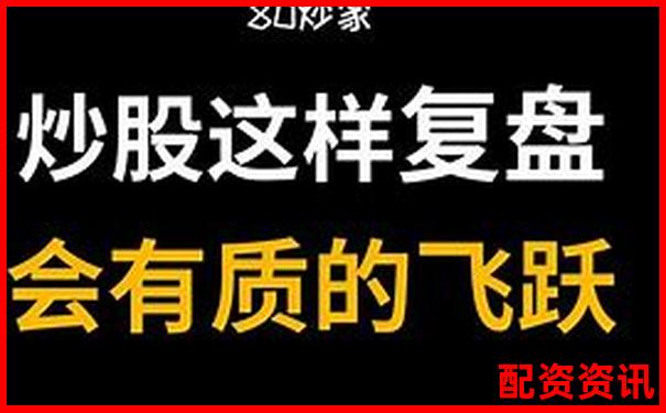 从新手到高手富途操盘实战评测揭示其核心功能与隐藏技巧