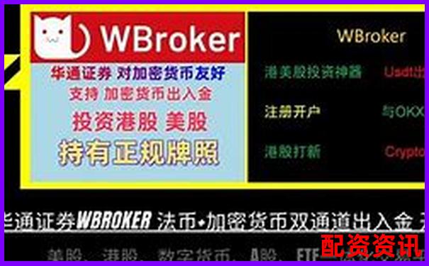 香港正规配资平台官网安全下载通道-十倍杠杆平台是什么
