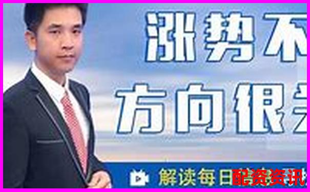 股市杠杆新机遇 专业配资助您财富腾飞-股票课程哪个平台好