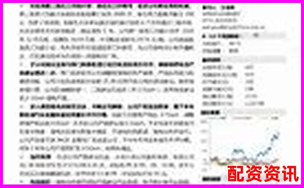 股票配资365智慧投资新纪元助您财富稳健增长-配资100倍的是哪几家平台?